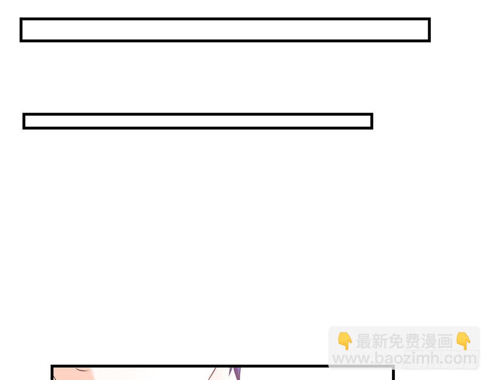 《我的锦鲤少女》chapter·031 第17页