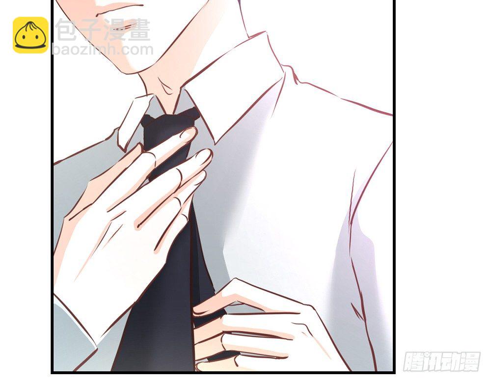 《我的锦鲤少女》chapter·031 第18页
