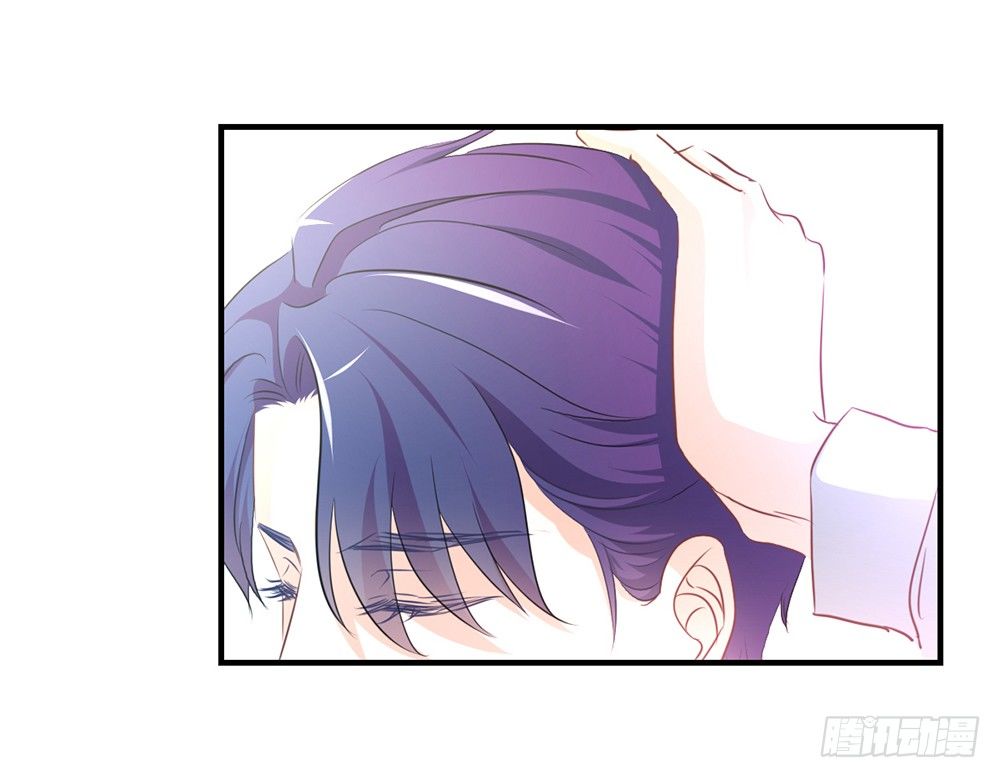 《我的锦鲤少女》chapter·031 第19页