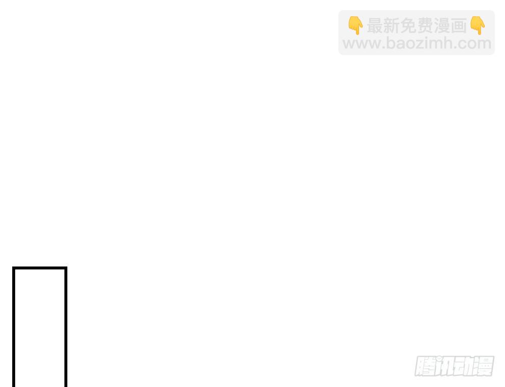 《我的锦鲤少女》chapter·031 第33页