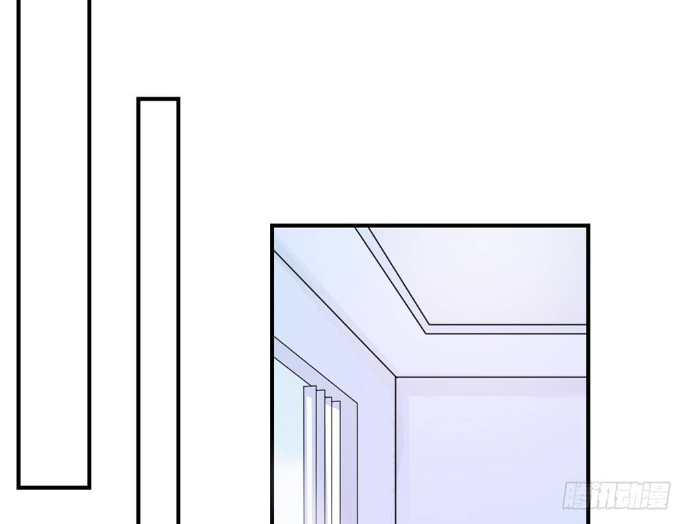 《我的锦鲤少女》chapter·031 第34页