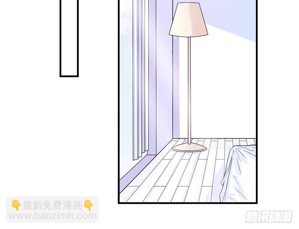 《我的锦鲤少女》chapter·031 第35页