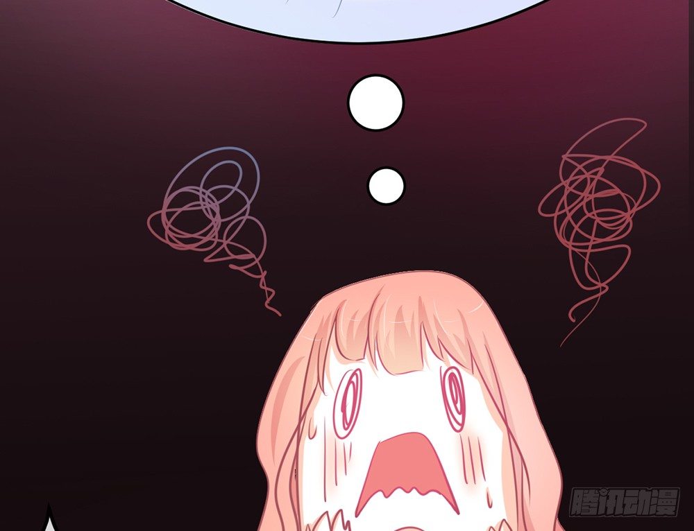 《我的锦鲤少女》chapter·031 第47页