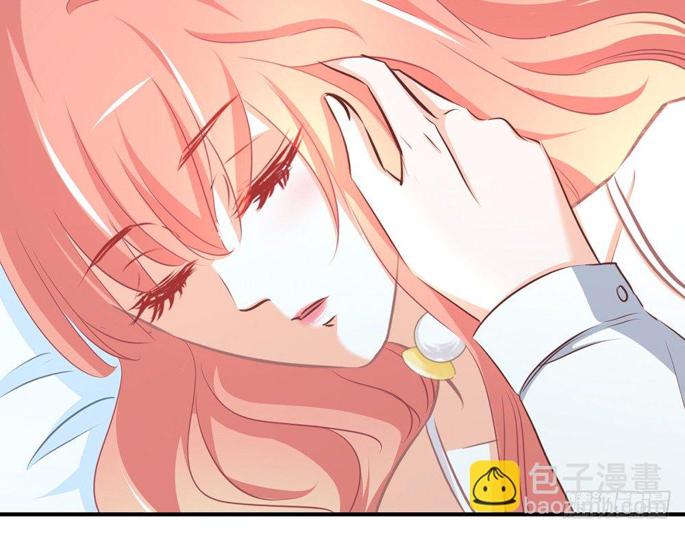 《我的锦鲤少女》chapter·031 第7页