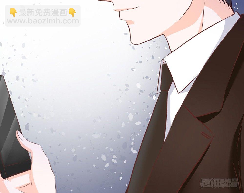 《我的锦鲤少女》chapter·030 第14页