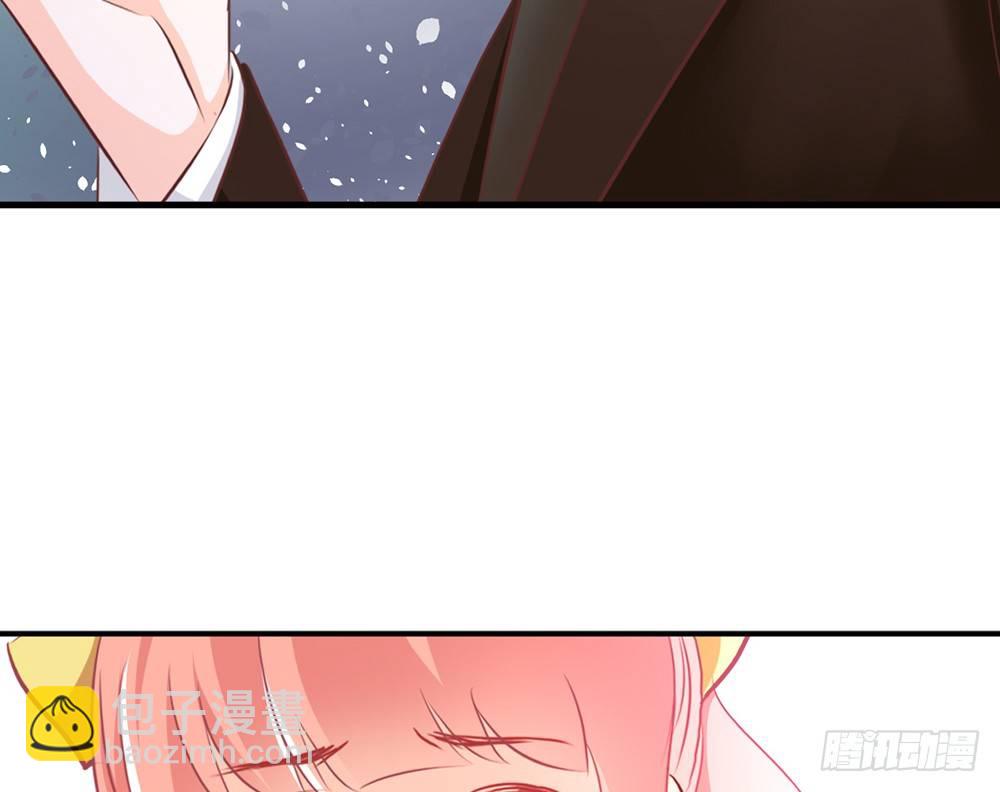 《我的锦鲤少女》chapter·030 第15页