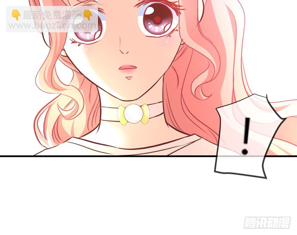《我的锦鲤少女》chapter·030 第16页