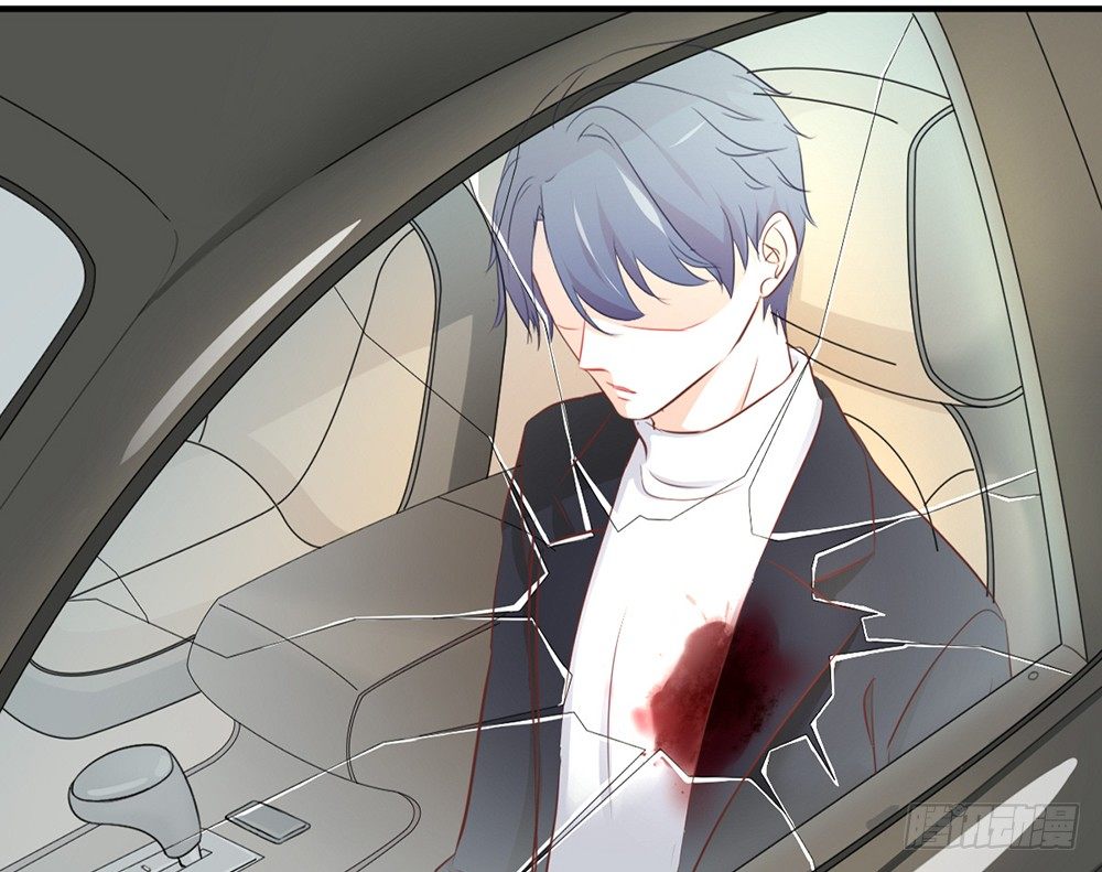《我的锦鲤少女》chapter·030 第17页