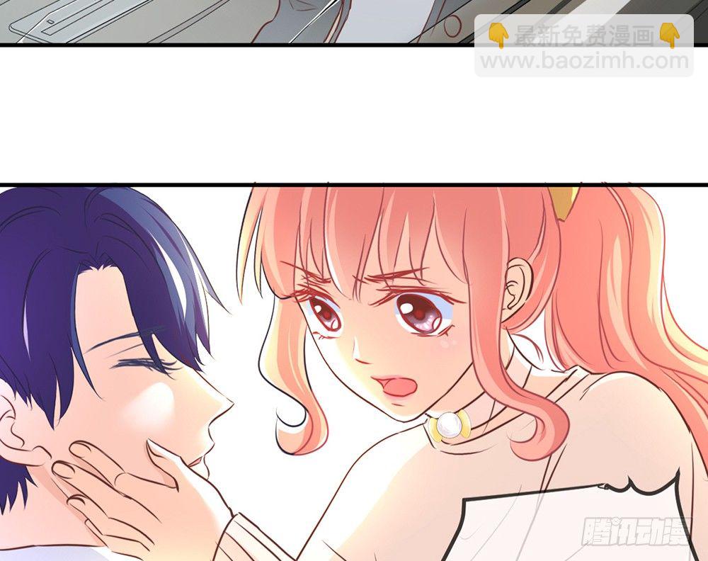 《我的锦鲤少女》chapter·030 第18页