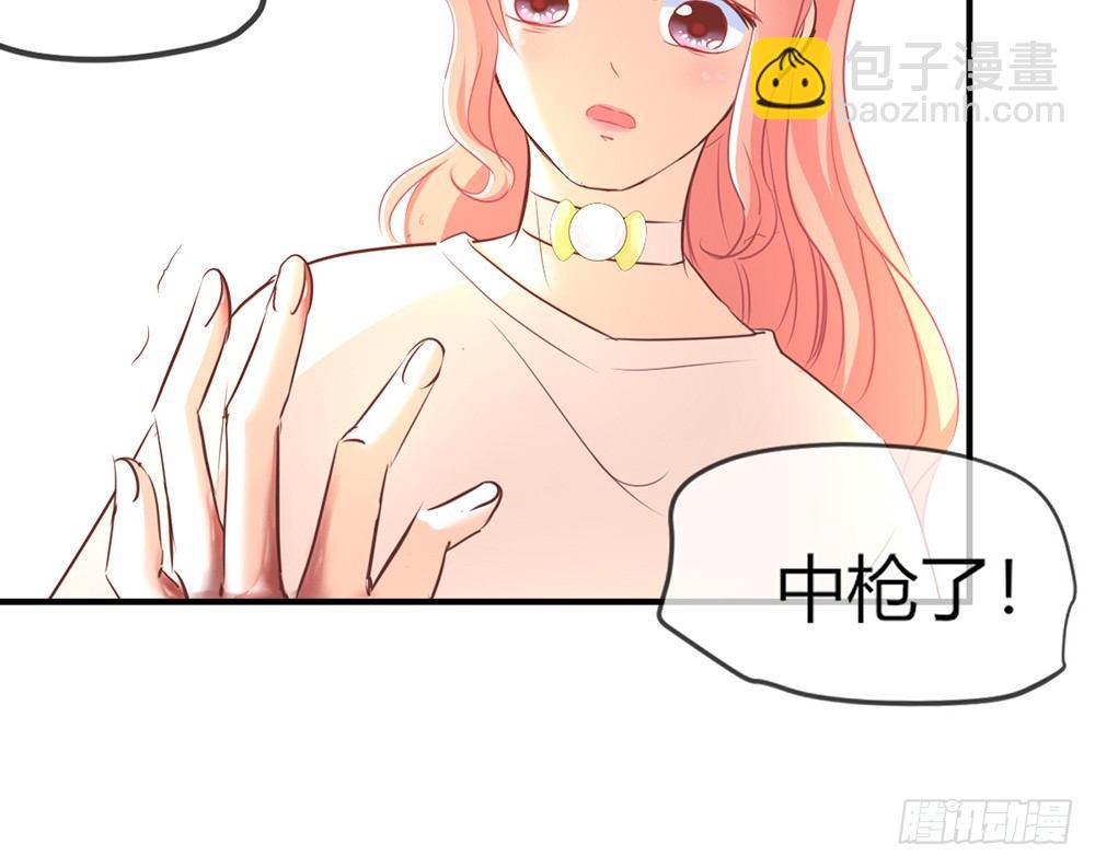 《我的锦鲤少女》chapter·030 第21页