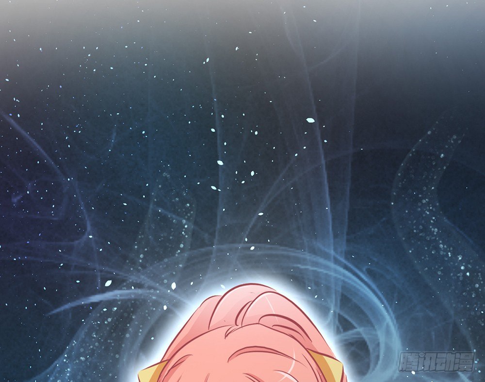 《我的锦鲤少女》chapter·030 第25页