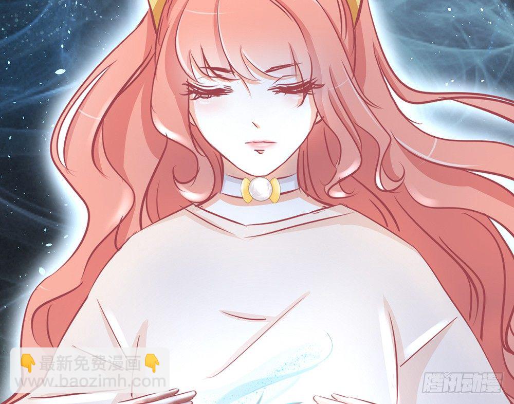 《我的锦鲤少女》chapter·030 第26页