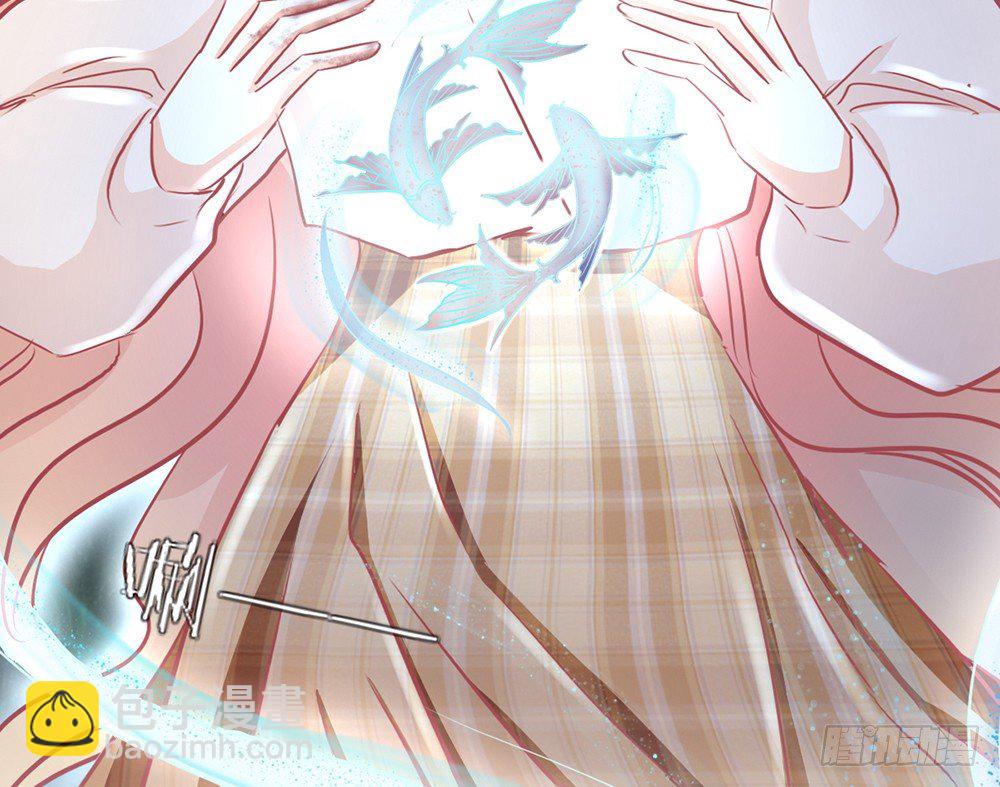 《我的锦鲤少女》chapter·030 第27页