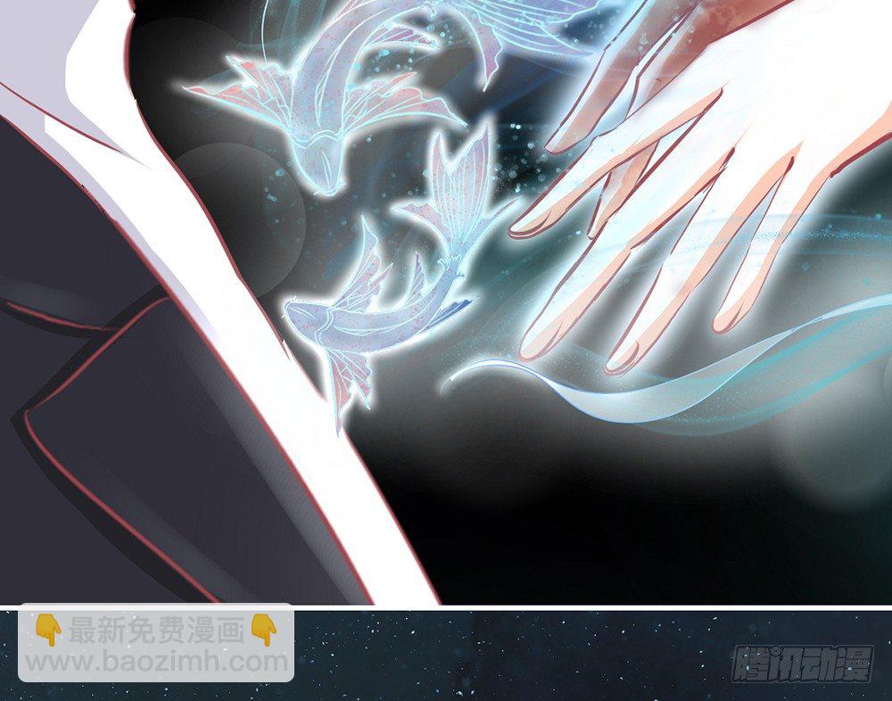 《我的锦鲤少女》chapter·030 第29页