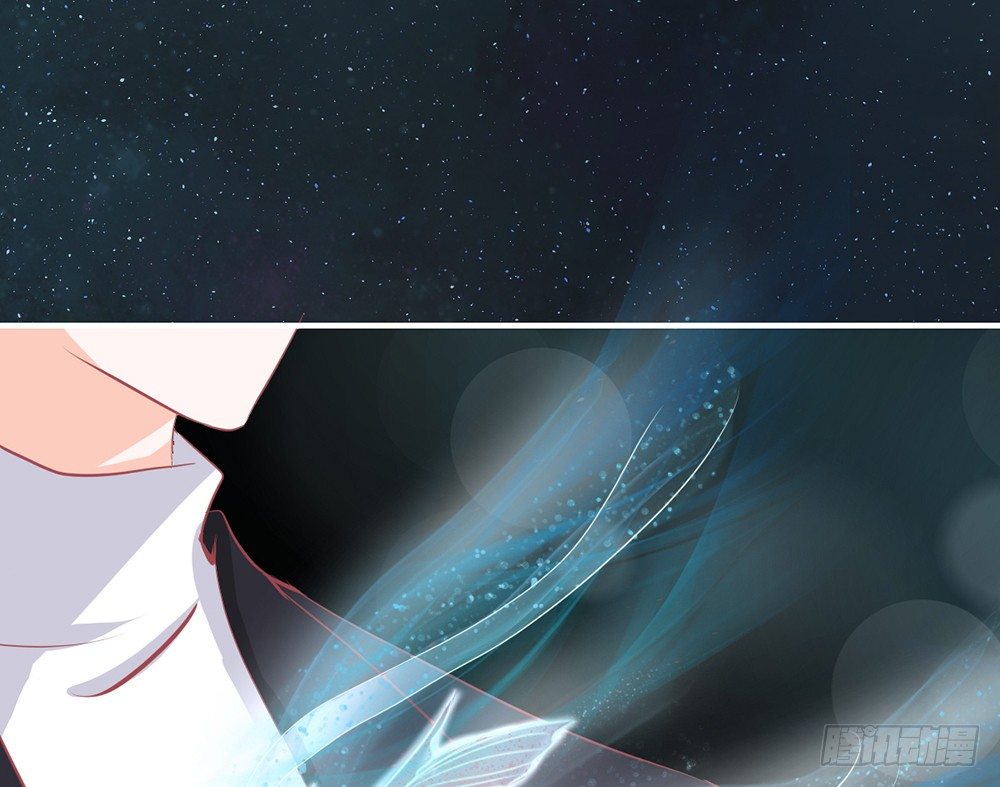 《我的锦鲤少女》chapter·030 第30页