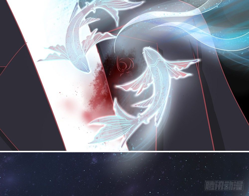 《我的锦鲤少女》chapter·030 第31页