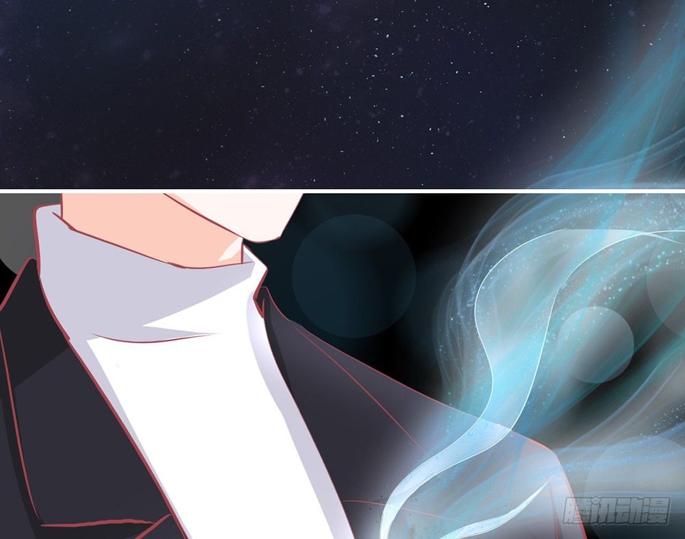 《我的锦鲤少女》chapter·030 第32页