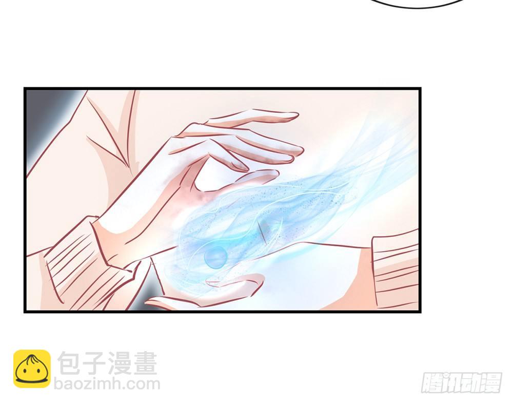《我的锦鲤少女》chapter·030 第35页