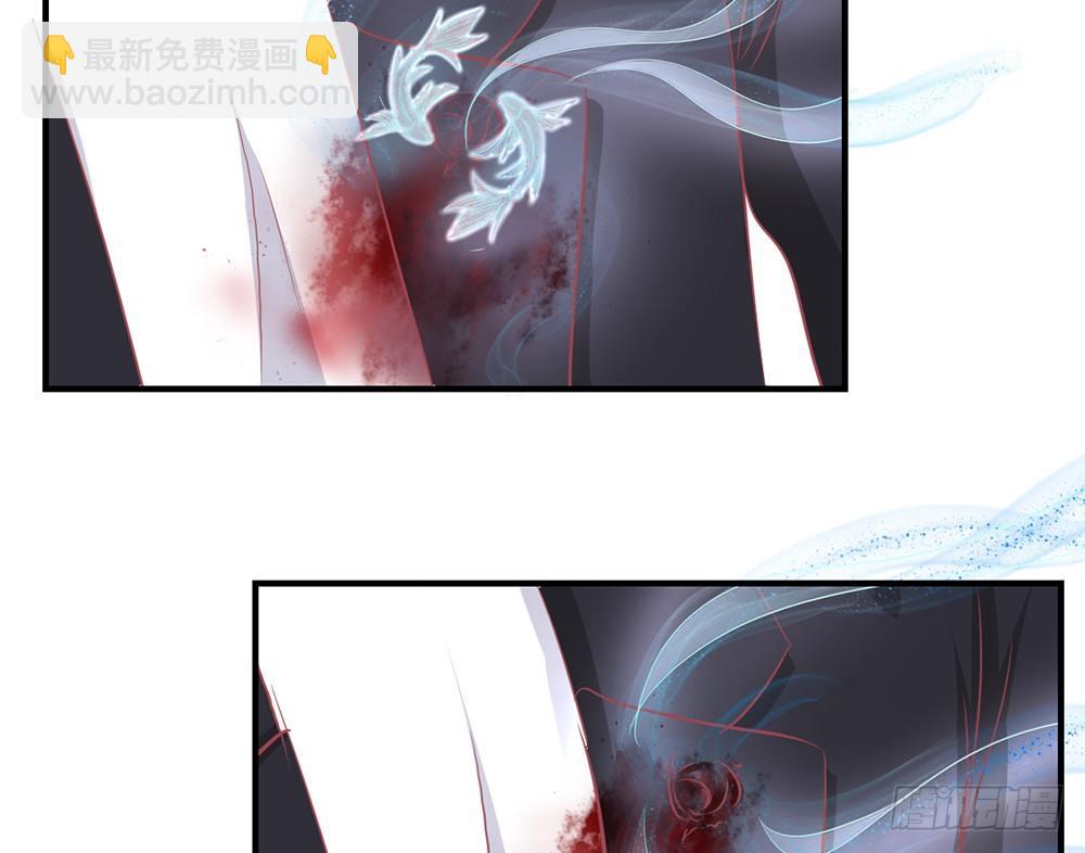 《我的锦鲤少女》chapter·030 第37页