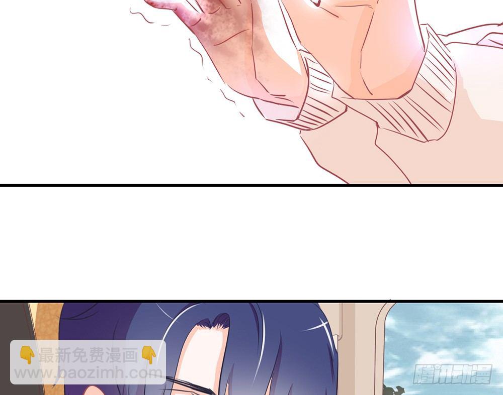《我的锦鲤少女》chapter·030 第39页