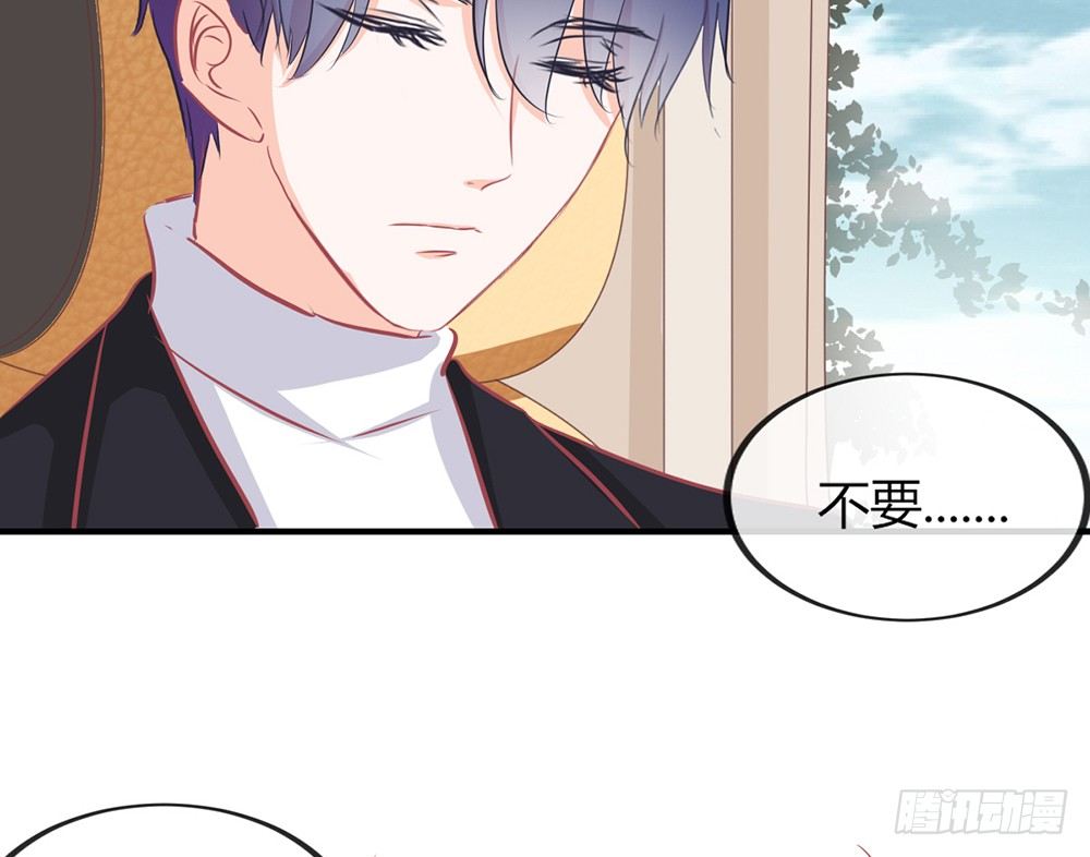 《我的锦鲤少女》chapter·030 第40页
