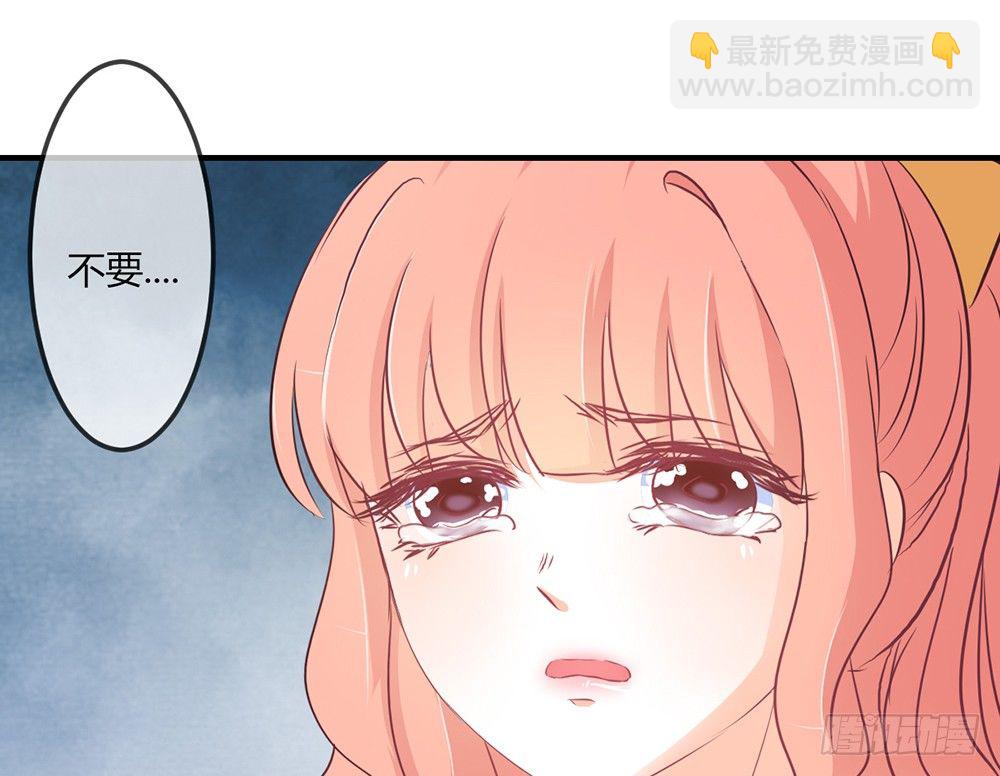 《我的锦鲤少女》chapter·030 第42页