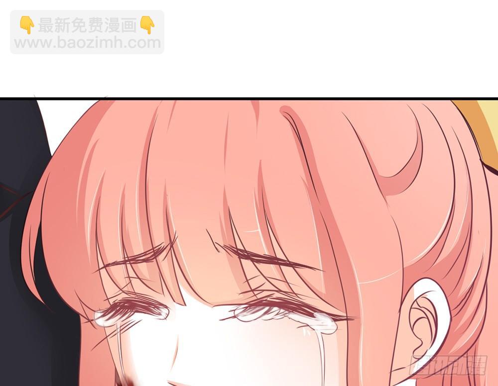 《我的锦鲤少女》chapter·030 第46页