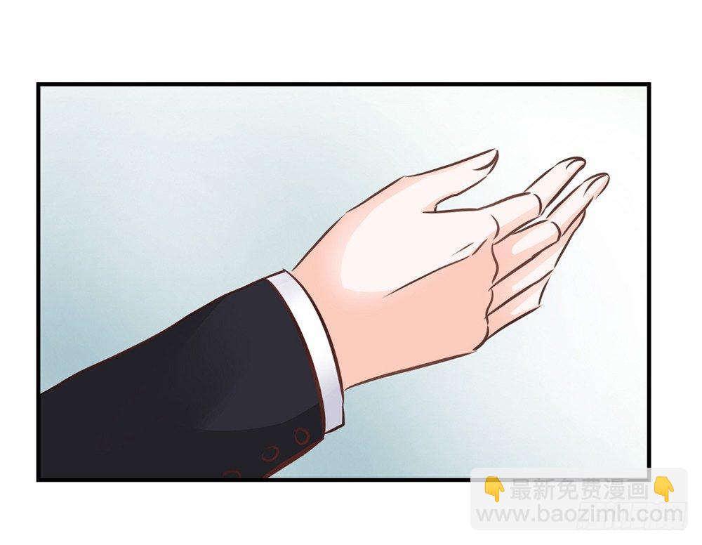 《我的锦鲤少女》chapter·030 第49页