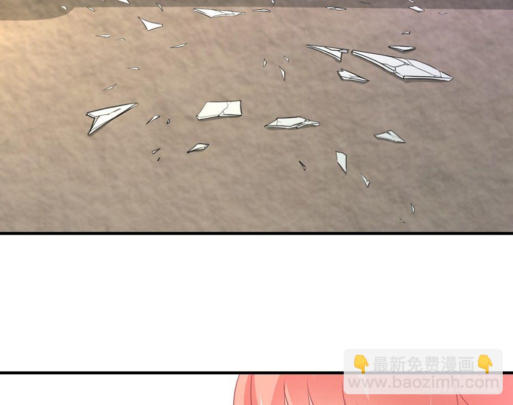 《我的锦鲤少女》chapter·030 第7页
