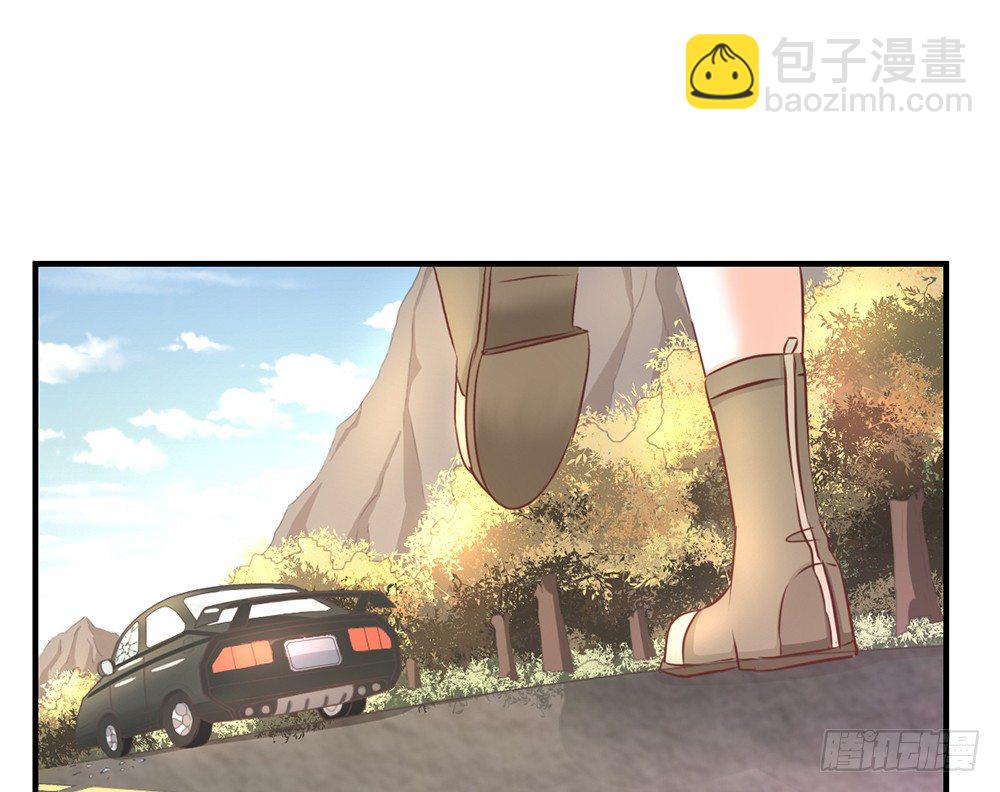 《我的锦鲤少女》chapter·030 第9页