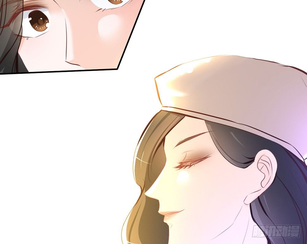 《我的锦鲤少女》chapter·029 第15页