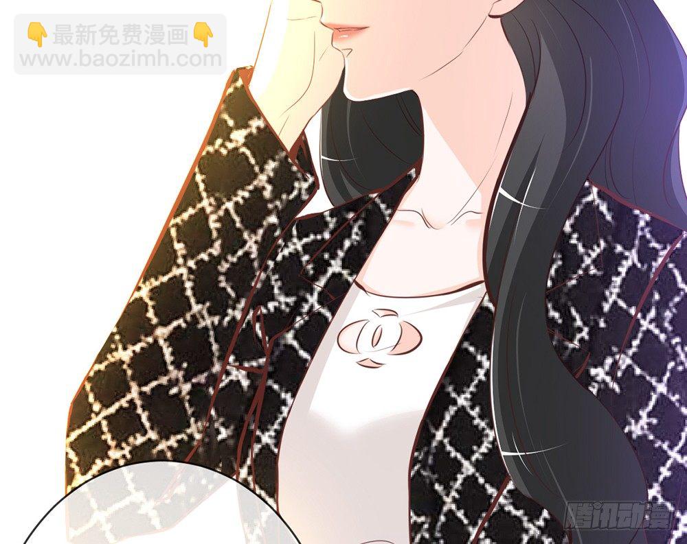 《我的锦鲤少女》chapter·029 第22页