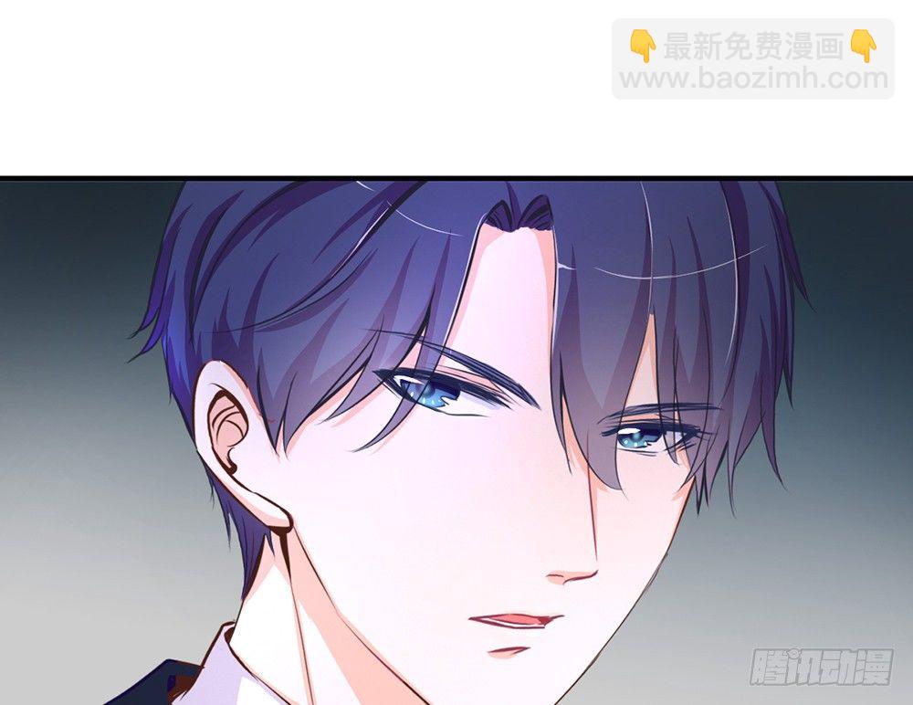 《我的锦鲤少女》chapter·029 第27页