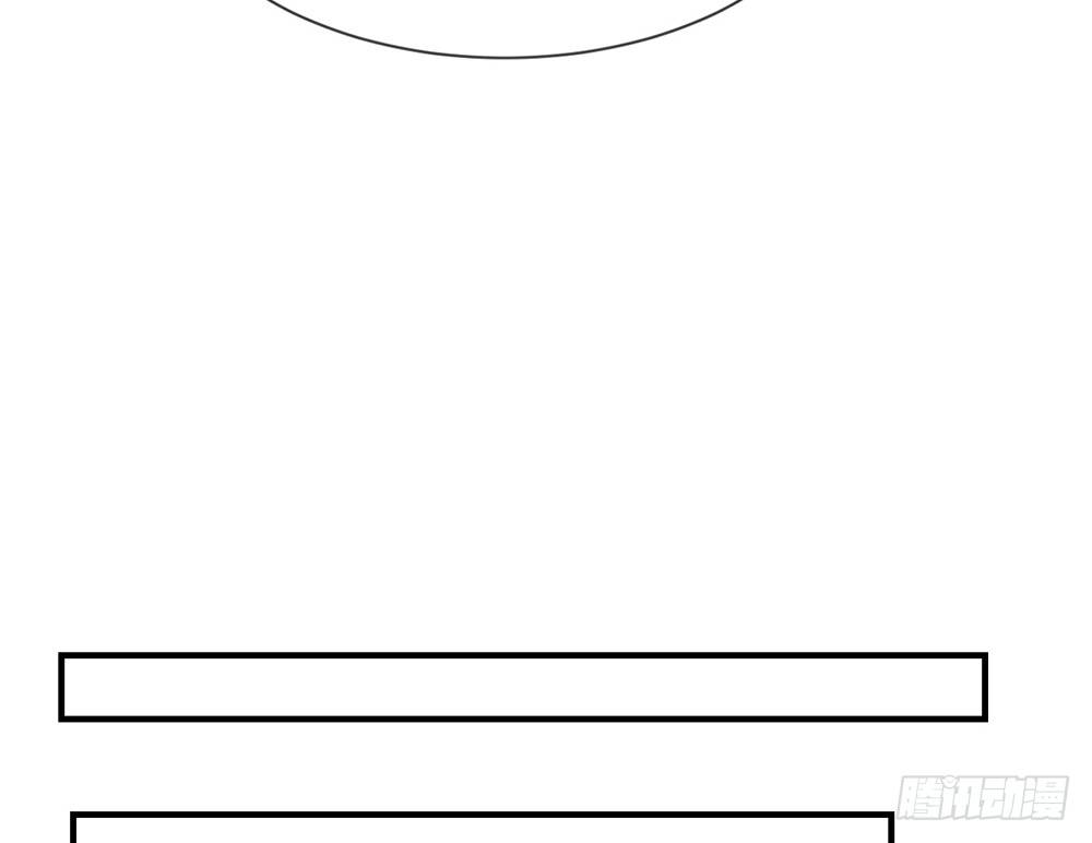 《我的锦鲤少女》chapter·029 第31页