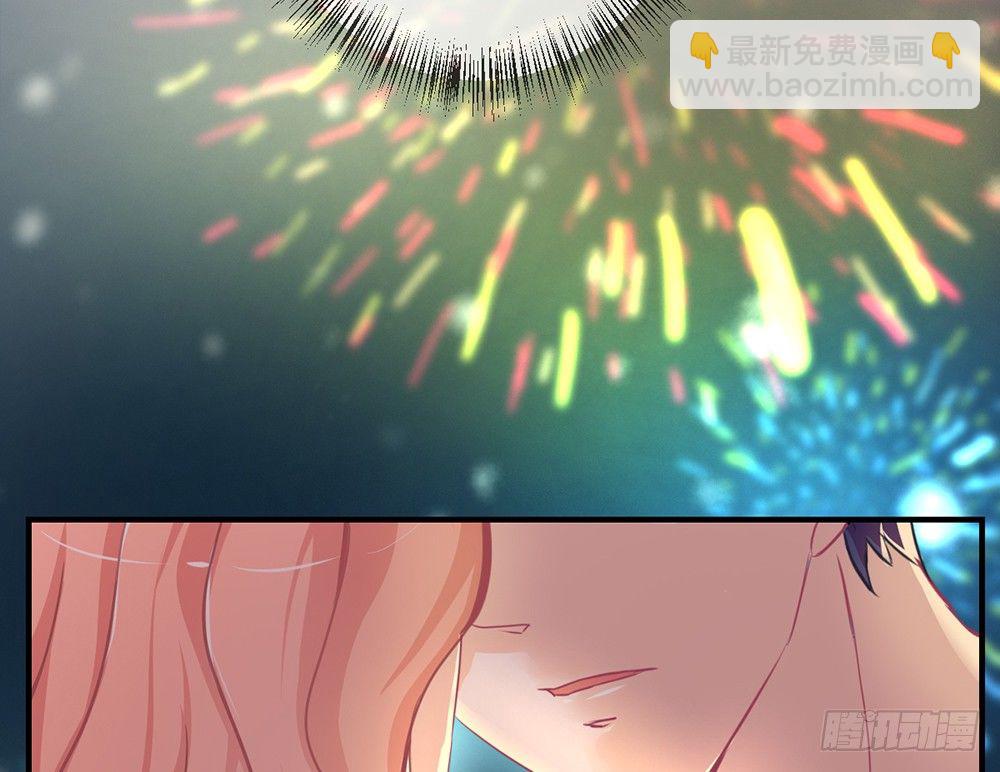 《我的锦鲤少女》chapter·029 第36页