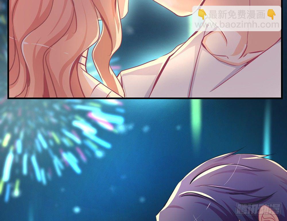 《我的锦鲤少女》chapter·029 第37页