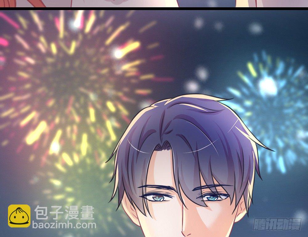 《我的锦鲤少女》chapter·029 第41页