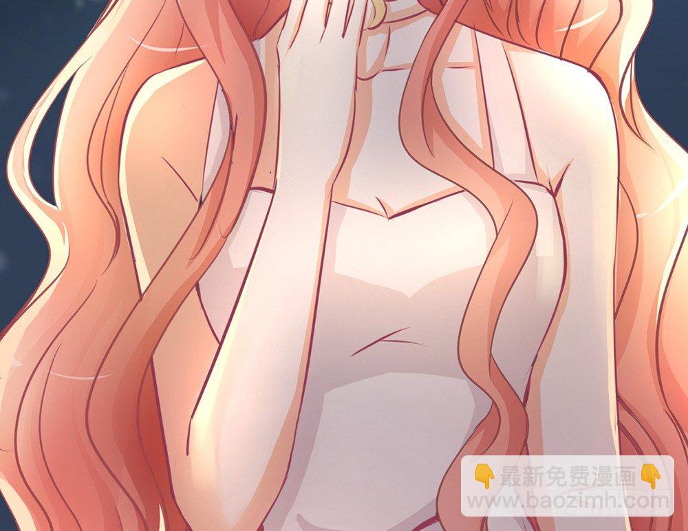 《我的锦鲤少女》chapter·029 第44页