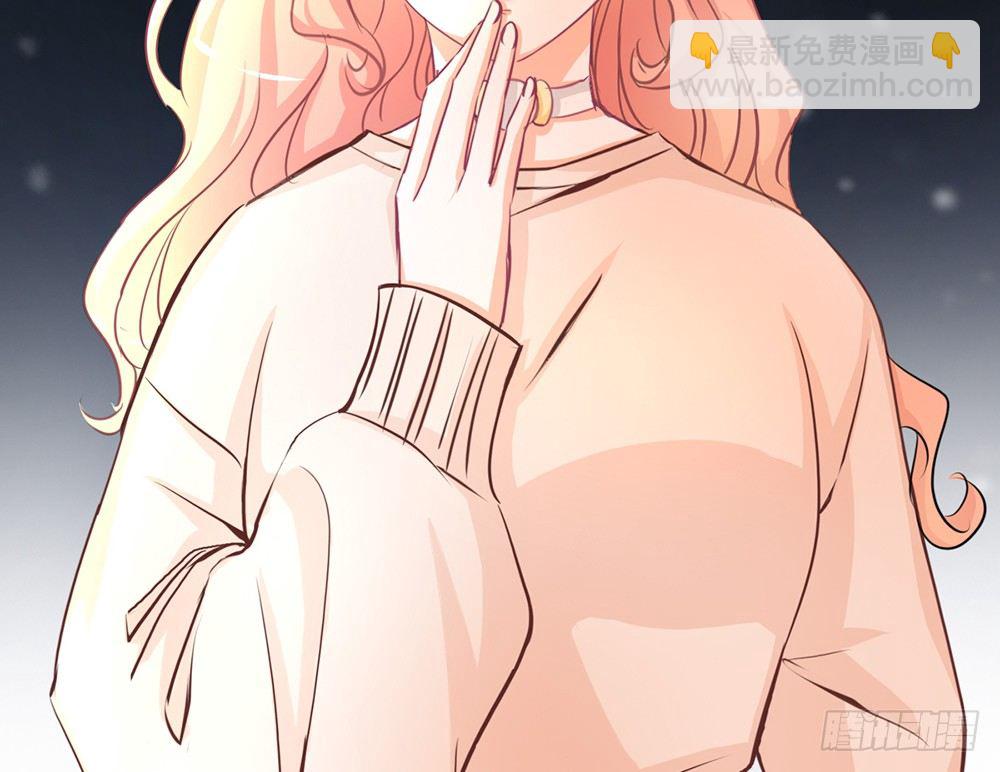 《我的锦鲤少女》chapter·029 第48页