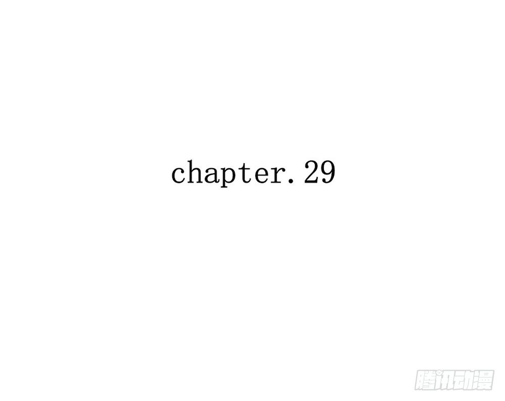 《我的锦鲤少女》chapter·029 第6页