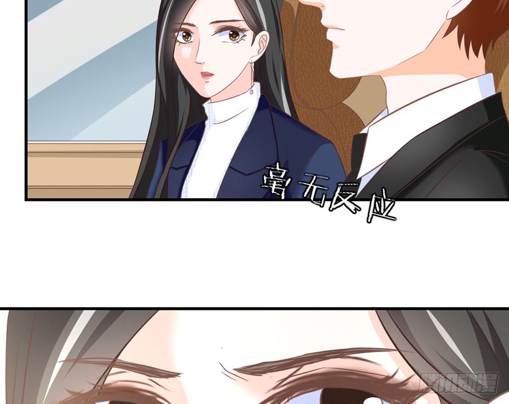 《我的锦鲤少女》chapter·034 第11页