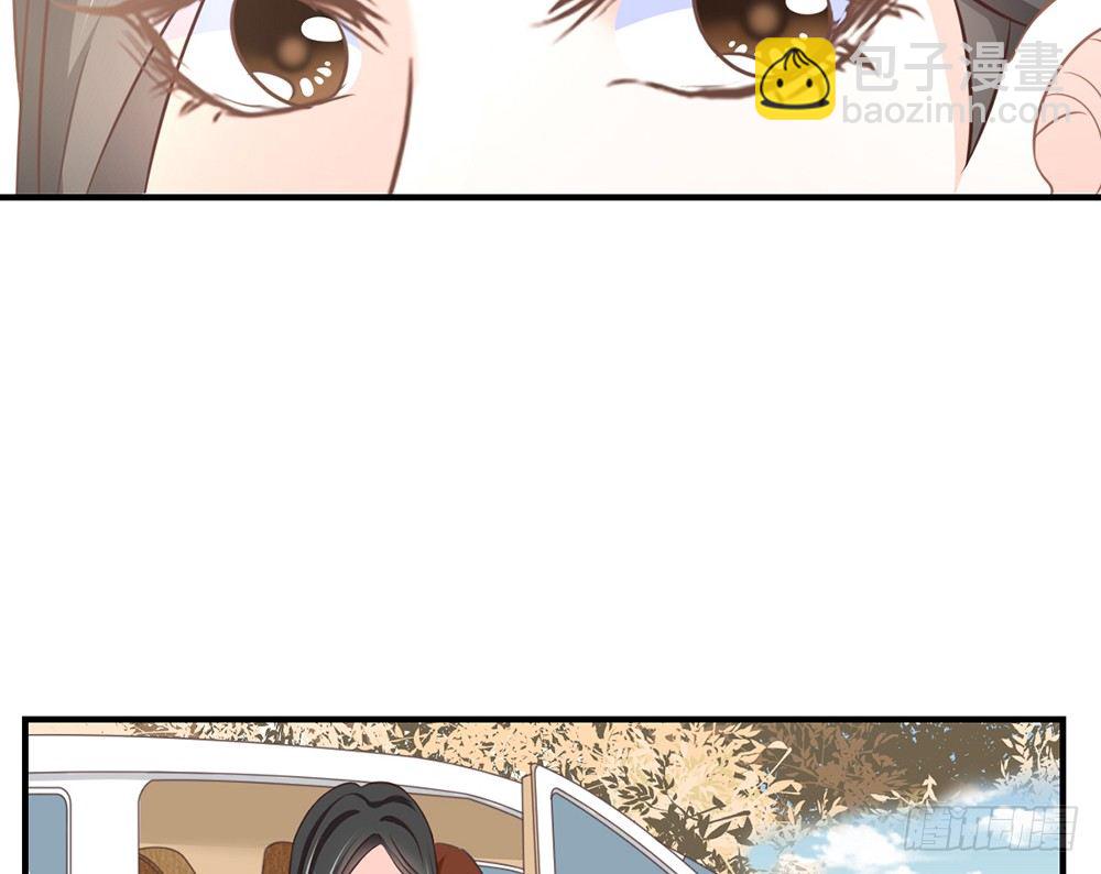 《我的锦鲤少女》chapter·034 第12页