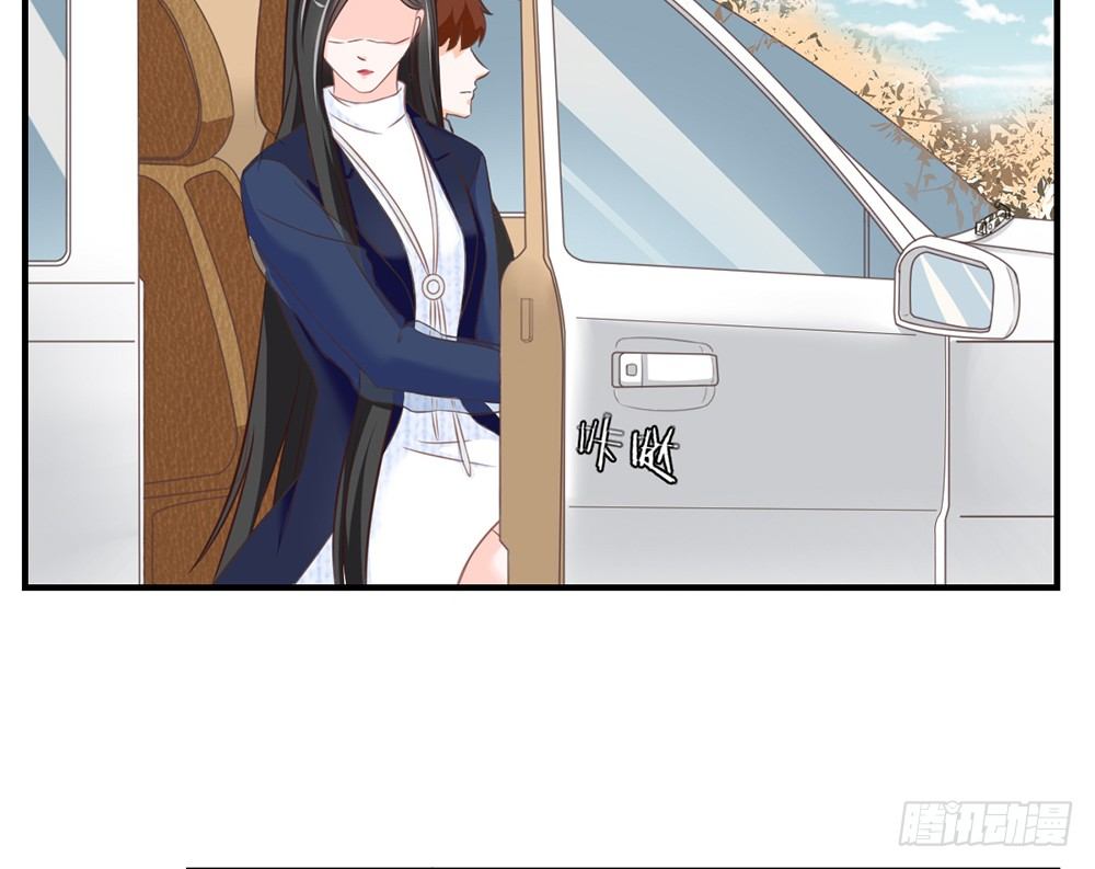 《我的锦鲤少女》chapter·034 第13页
