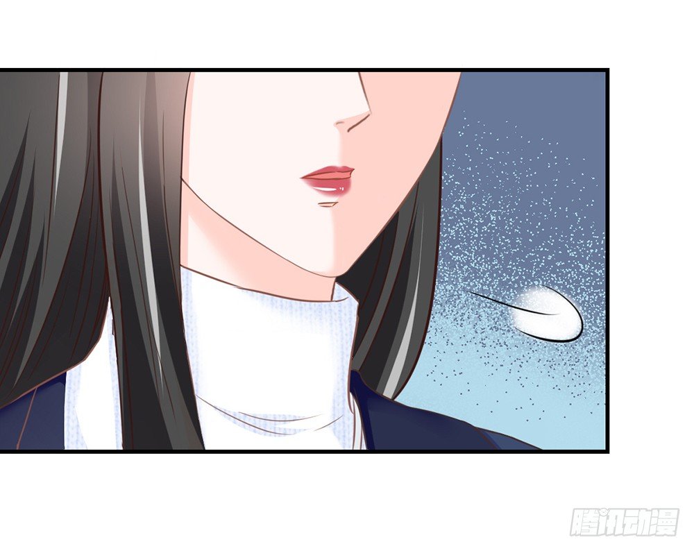 《我的锦鲤少女》chapter·034 第15页