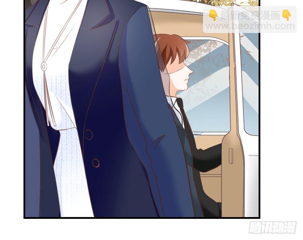 《我的锦鲤少女》chapter·034 第19页