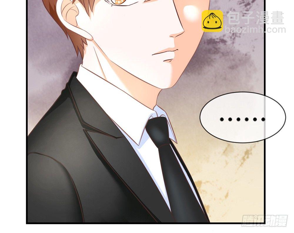 《我的锦鲤少女》chapter·034 第22页