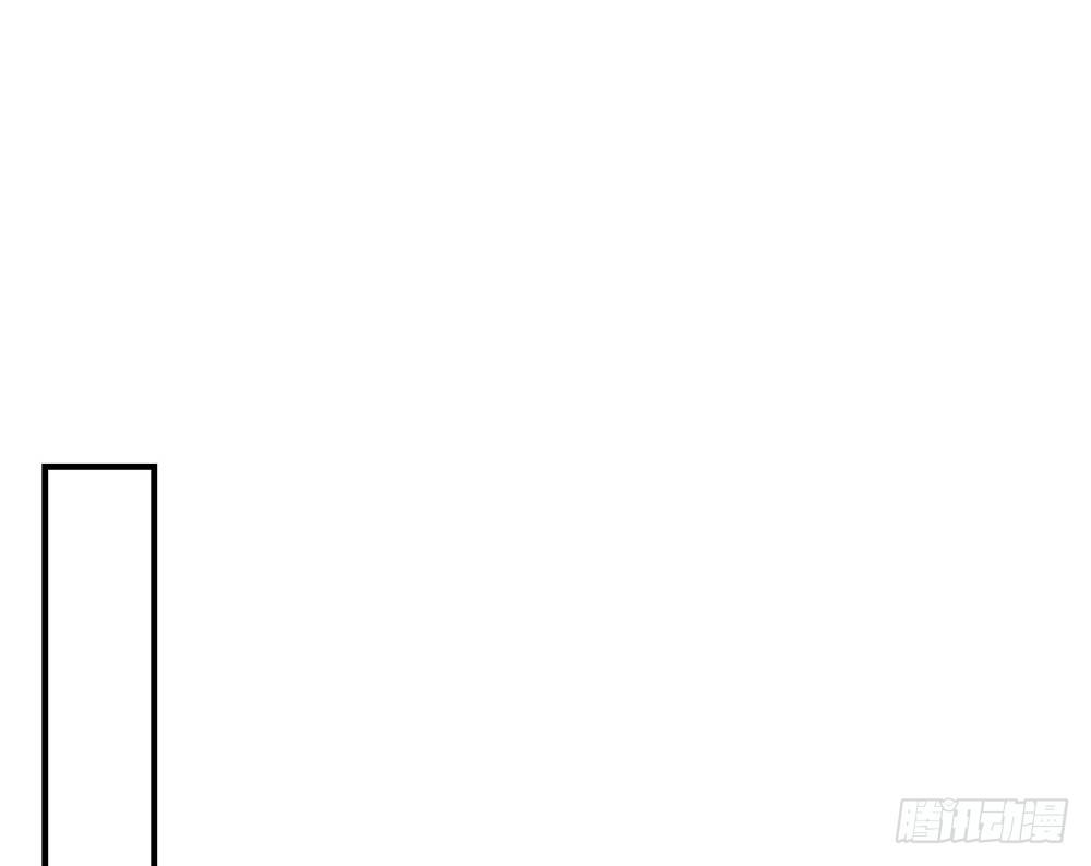 《我的锦鲤少女》chapter·034 第23页
