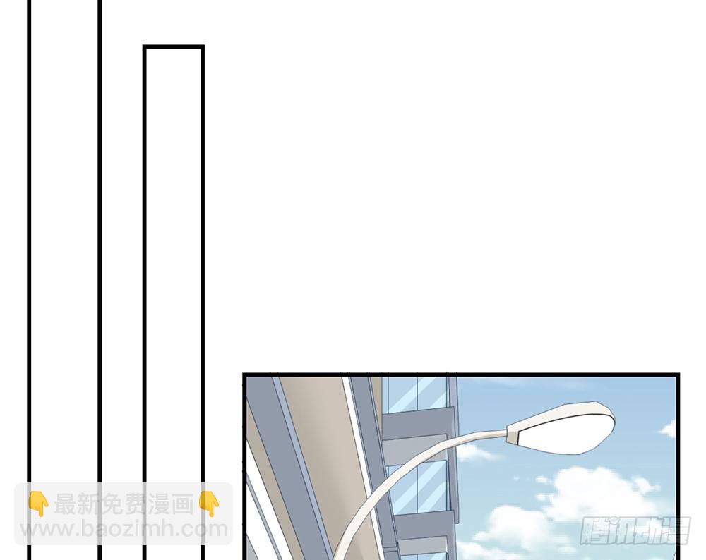 《我的锦鲤少女》chapter·034 第24页