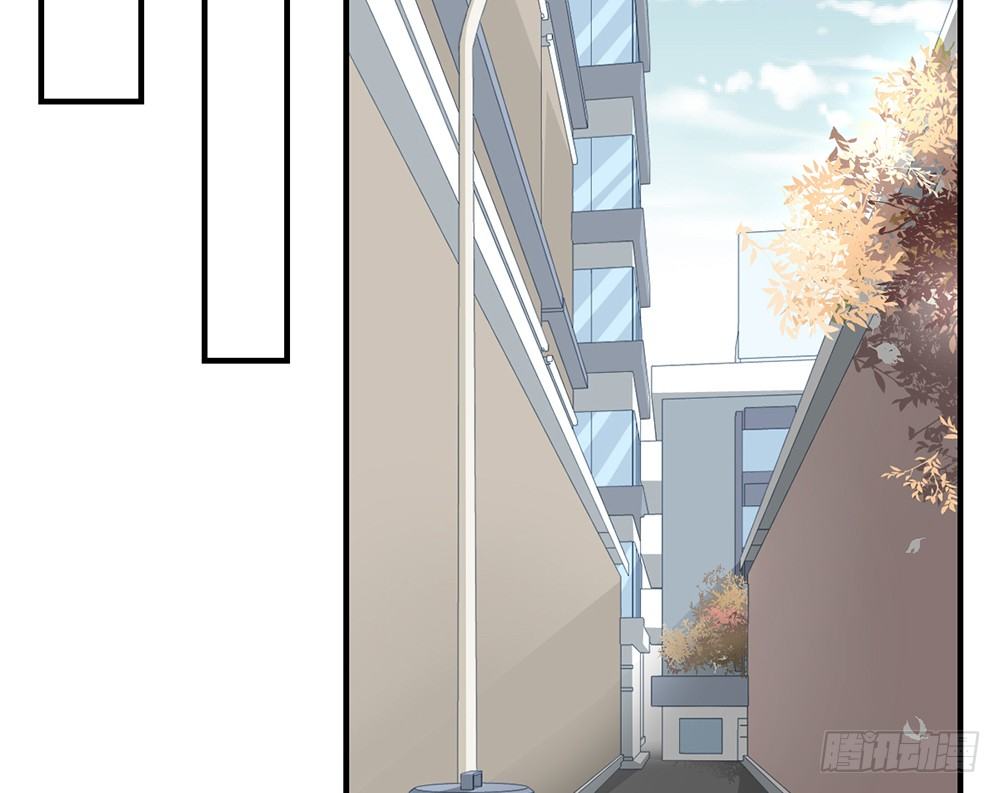 《我的锦鲤少女》chapter·034 第25页