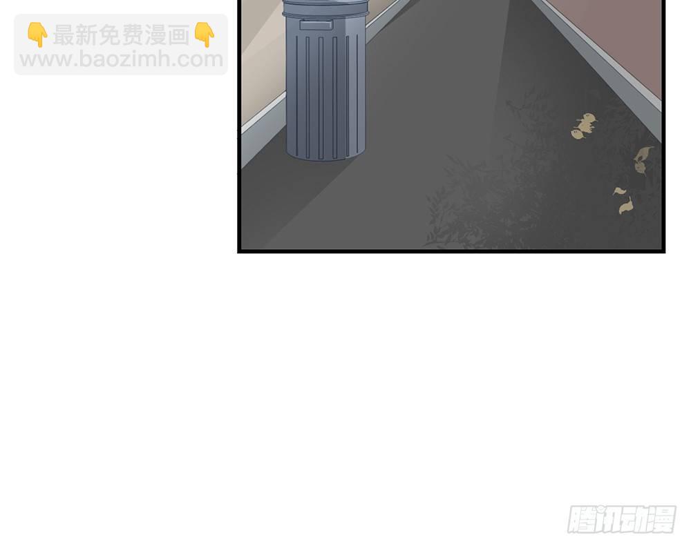 《我的锦鲤少女》chapter·034 第26页